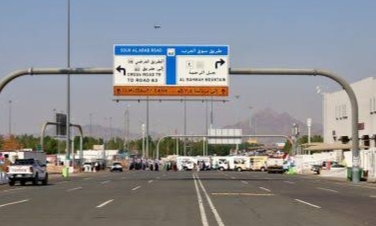 Jarak Mekkah dan Madinah